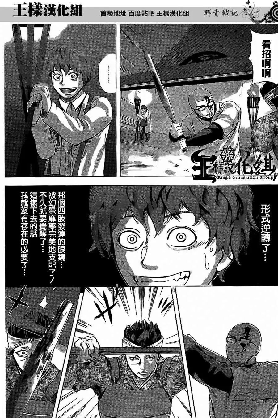 第33回