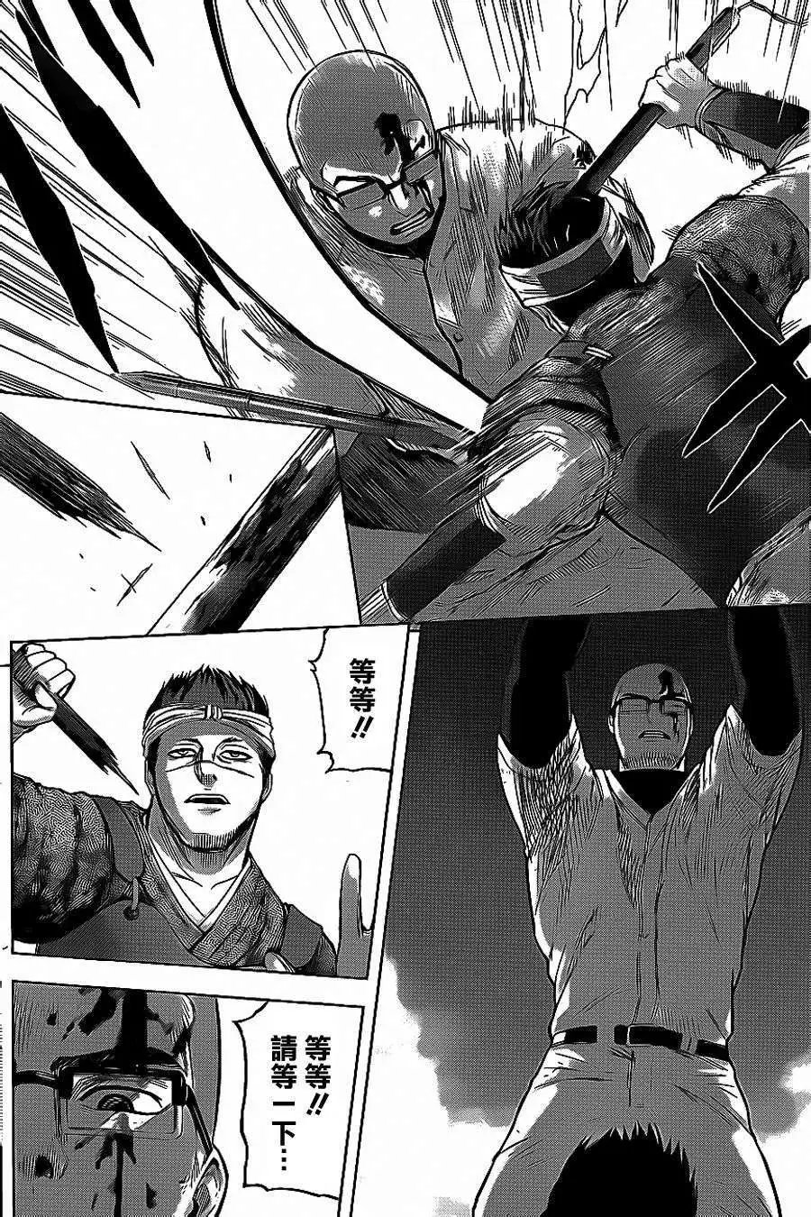 第33回