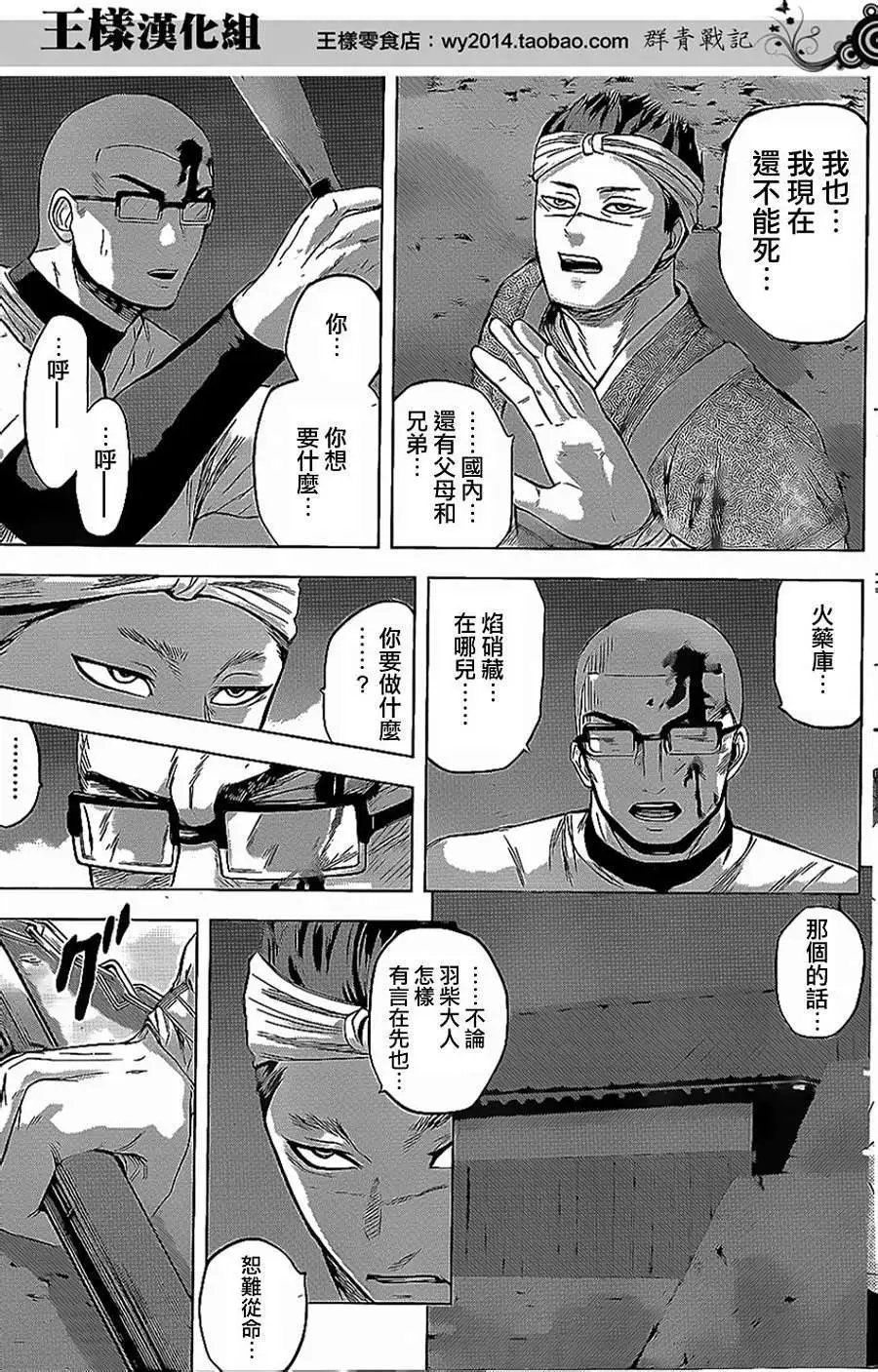 第33回