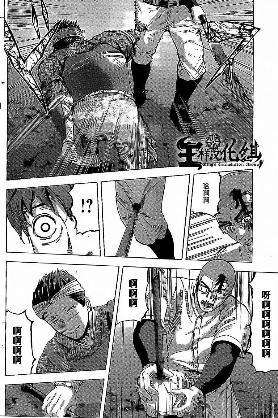 第33回