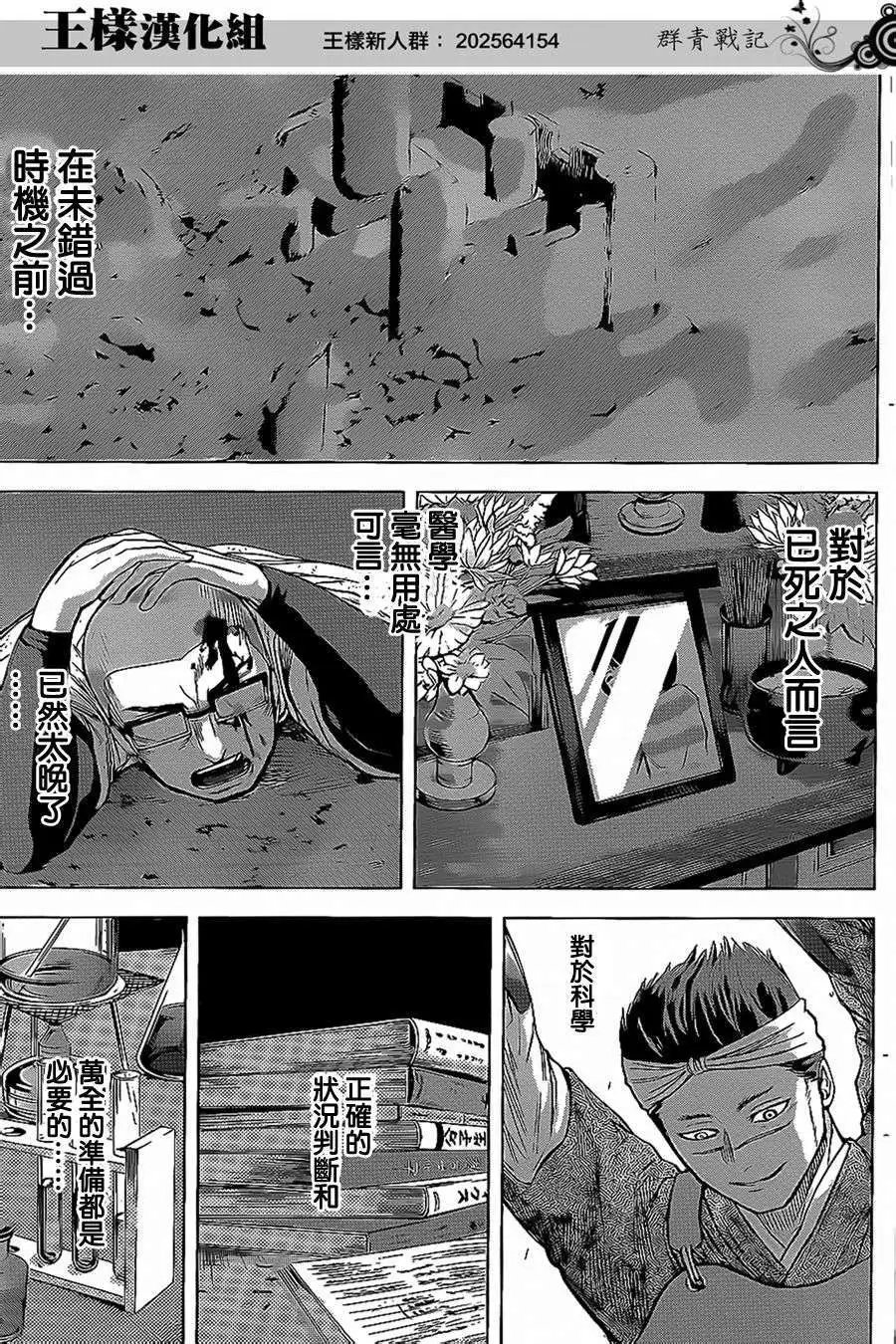 第33回