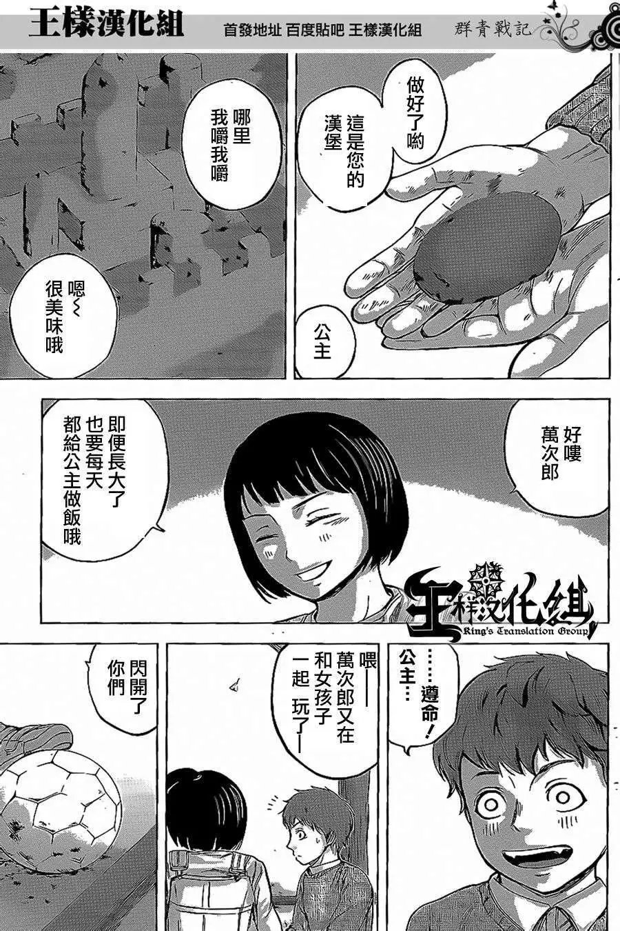 第33回