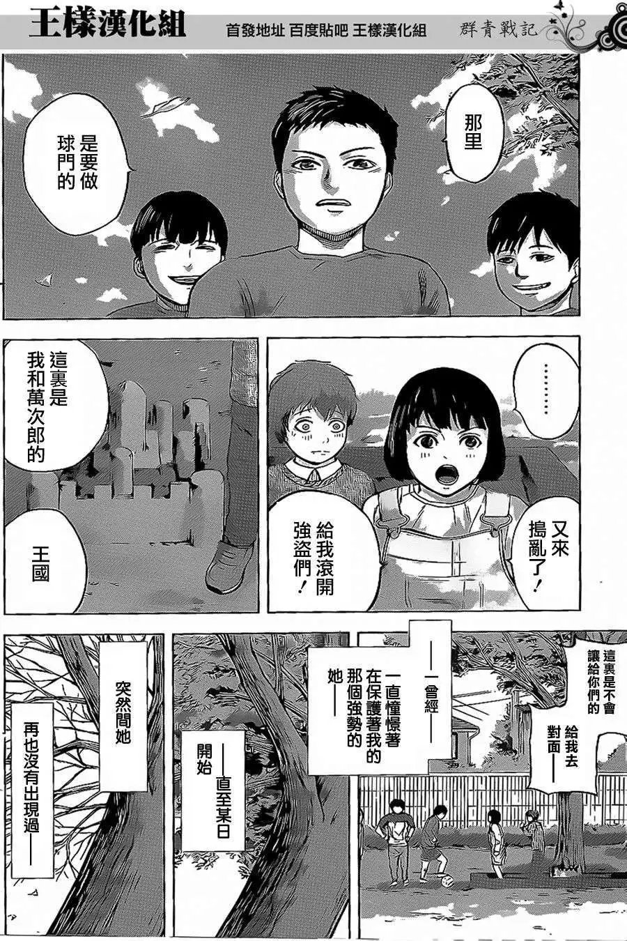 第33回