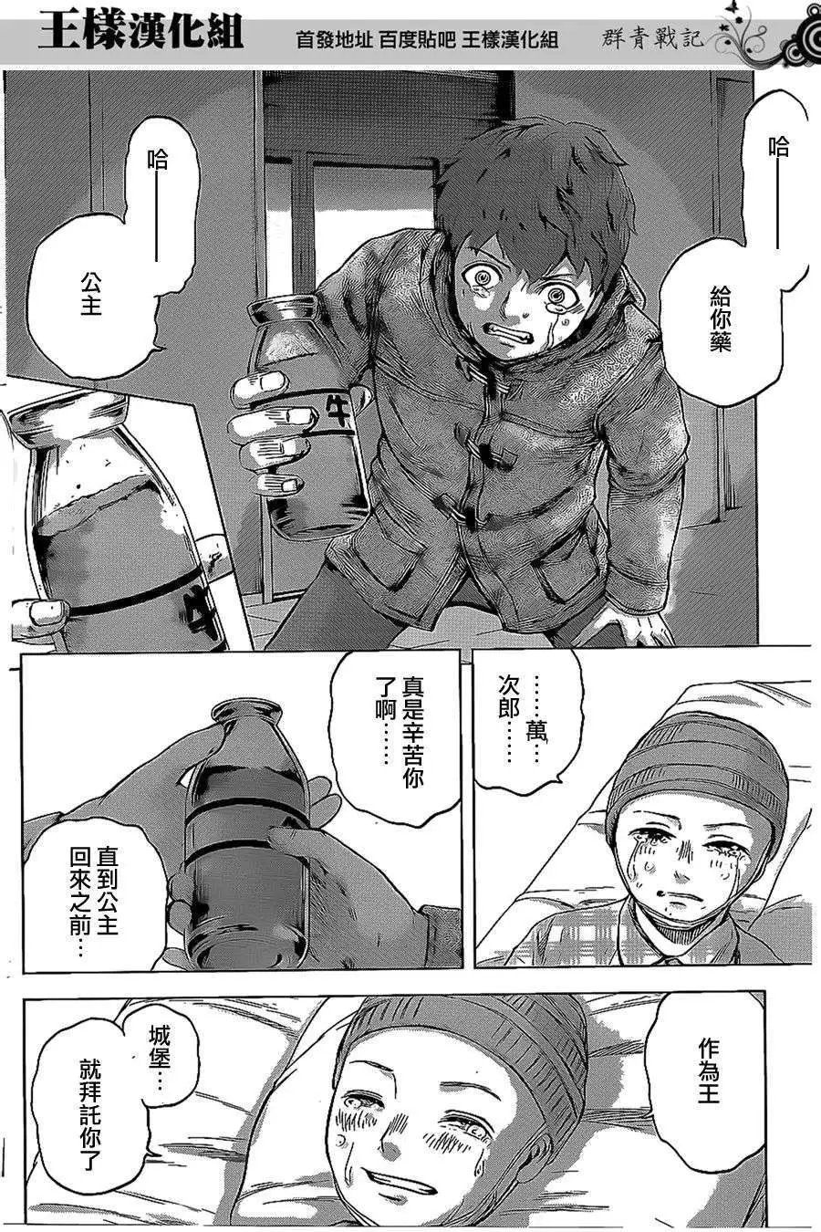 第33回