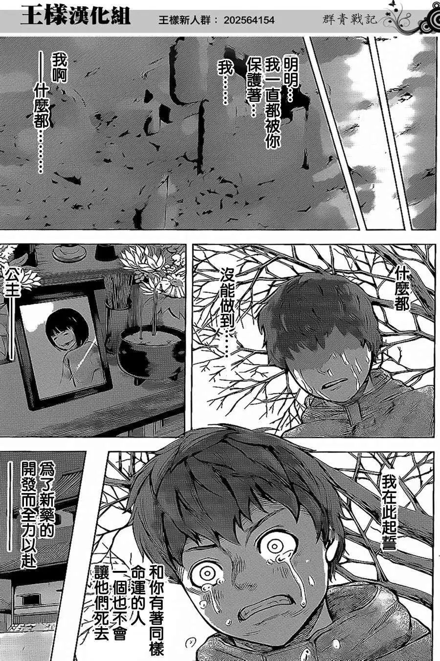 第33回