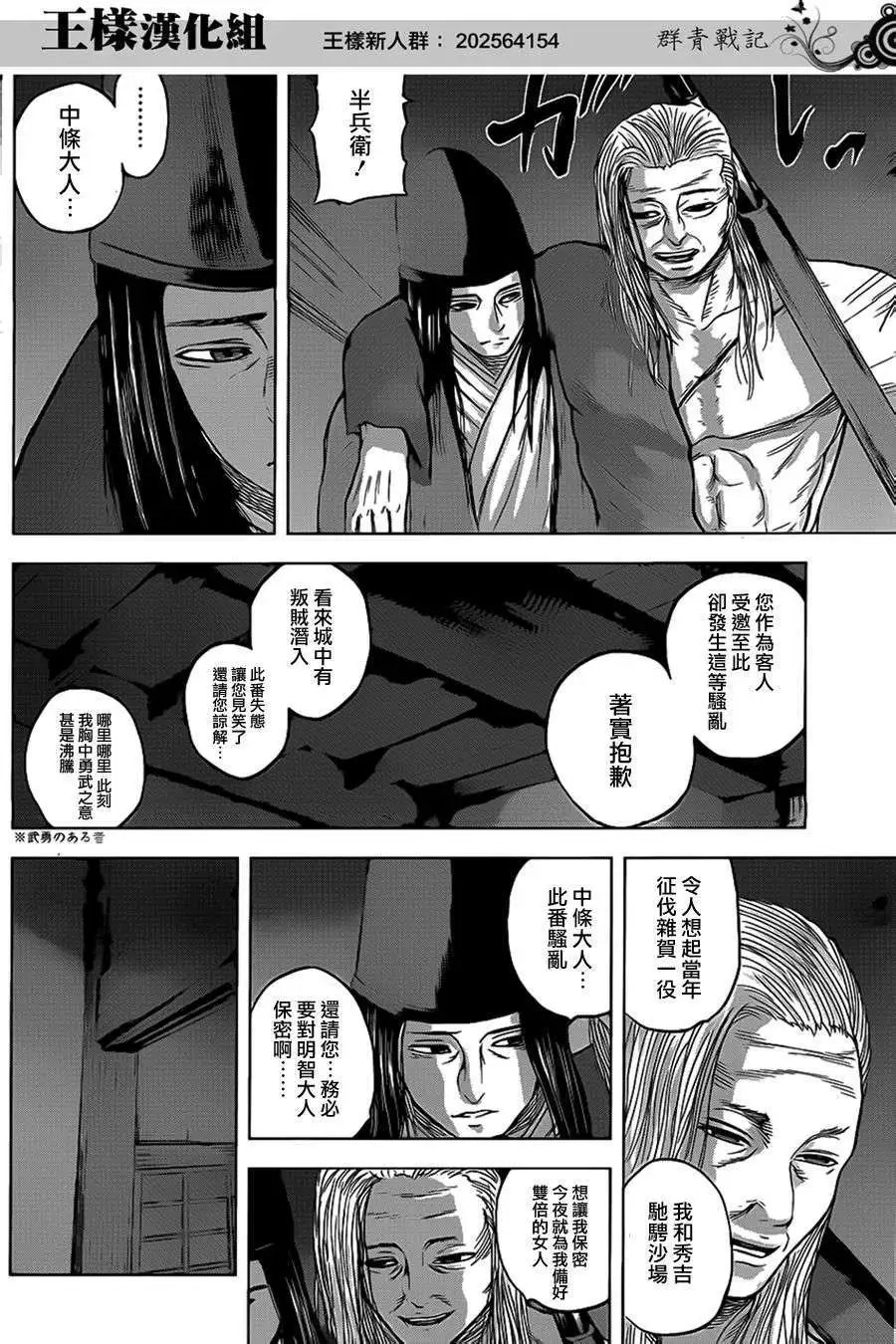 第35回