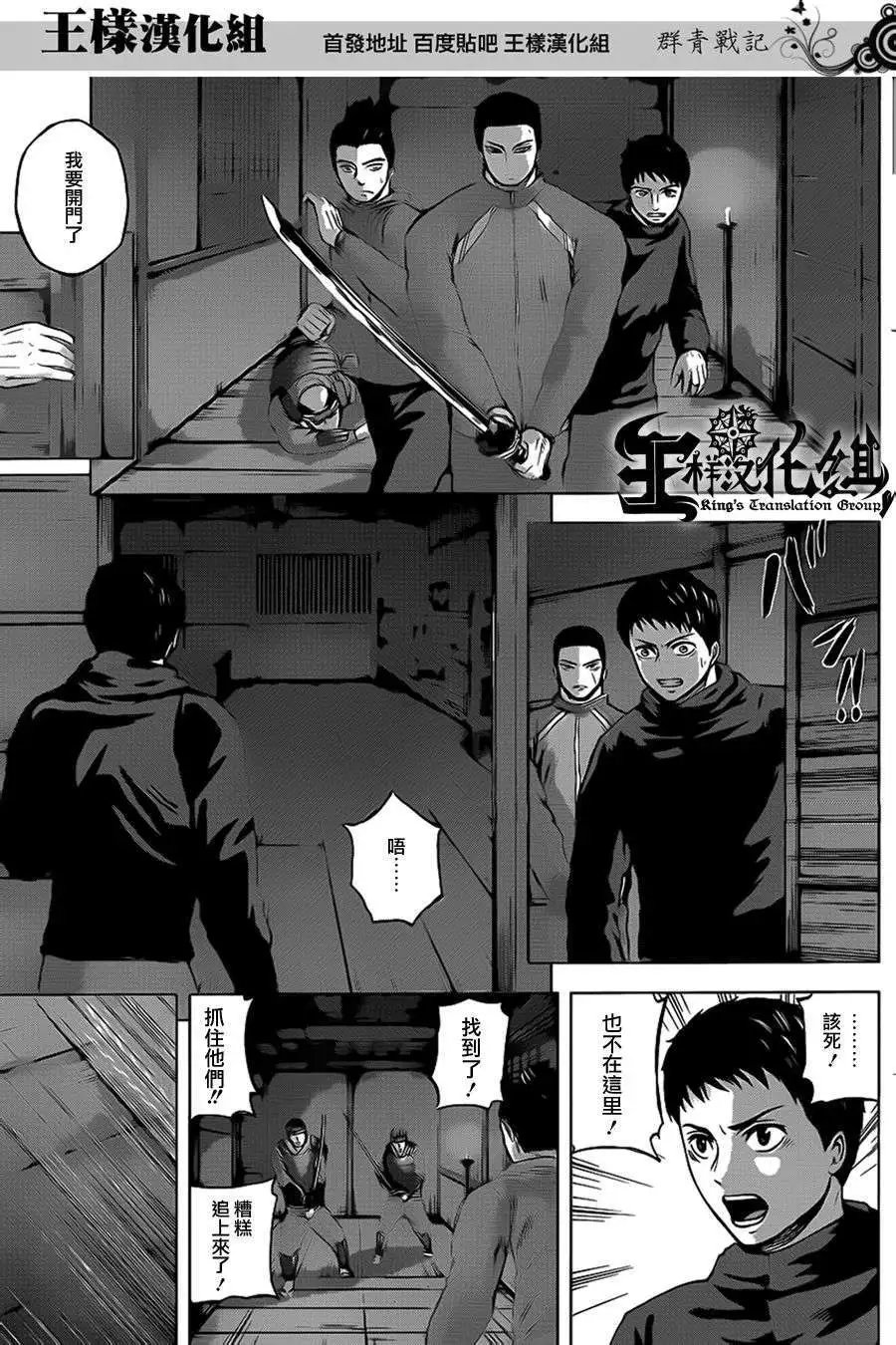 第35回