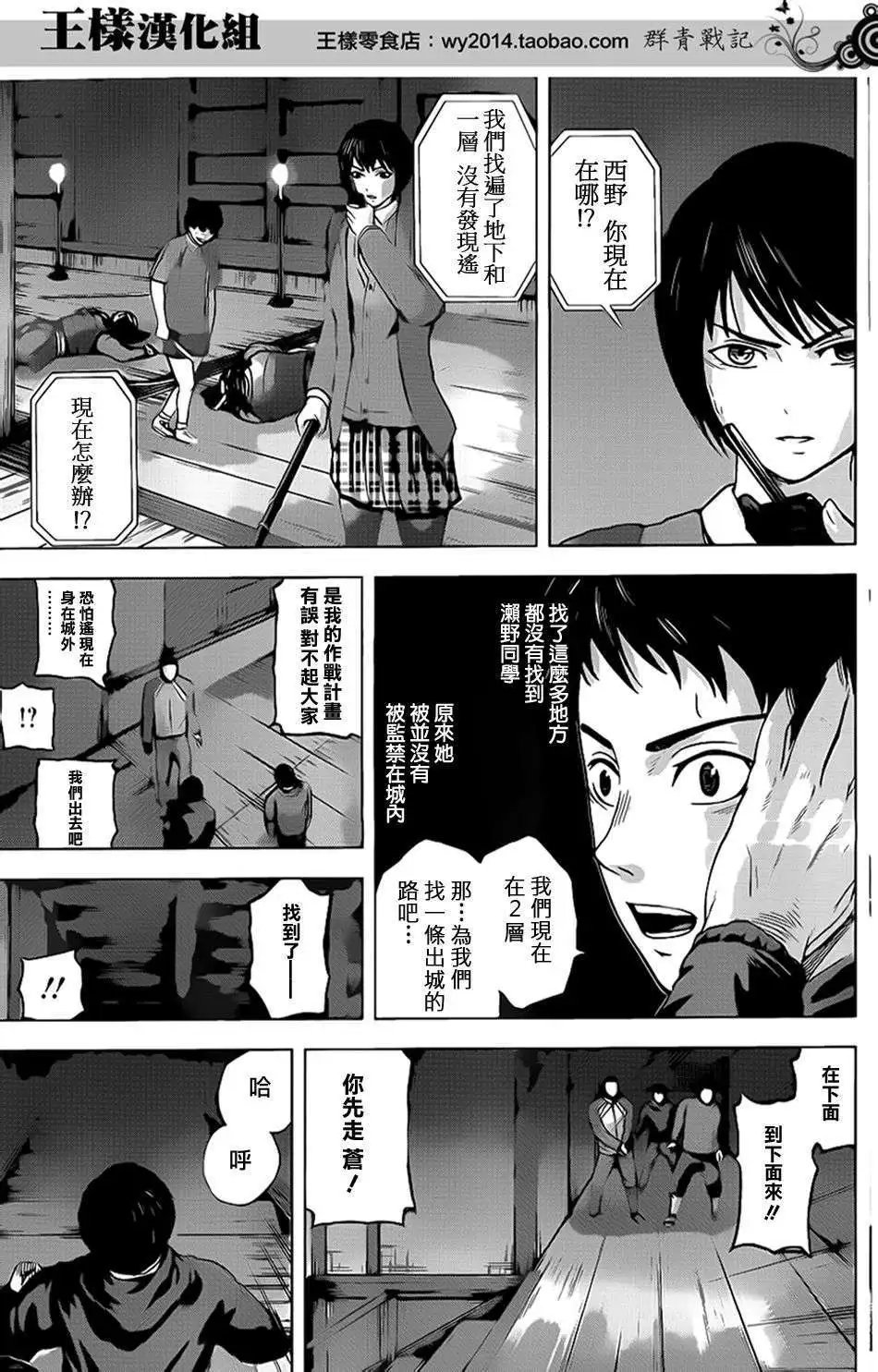 第35回