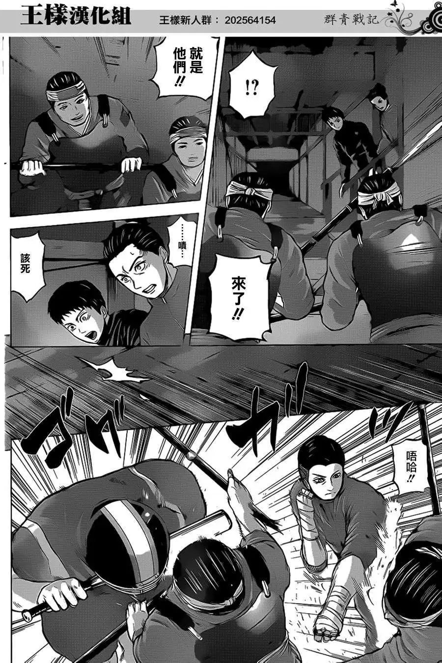 第35回