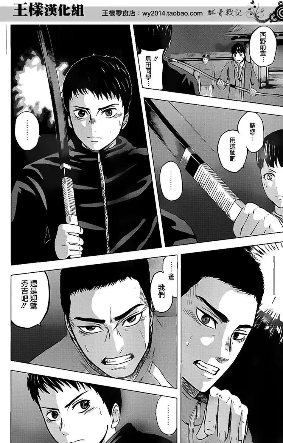 第35回