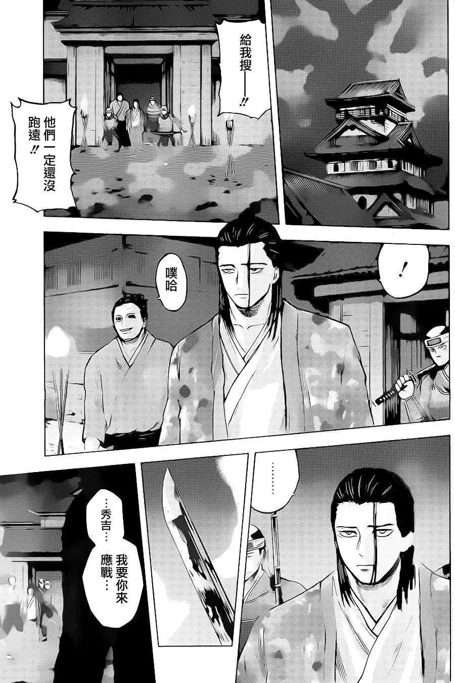 第35回