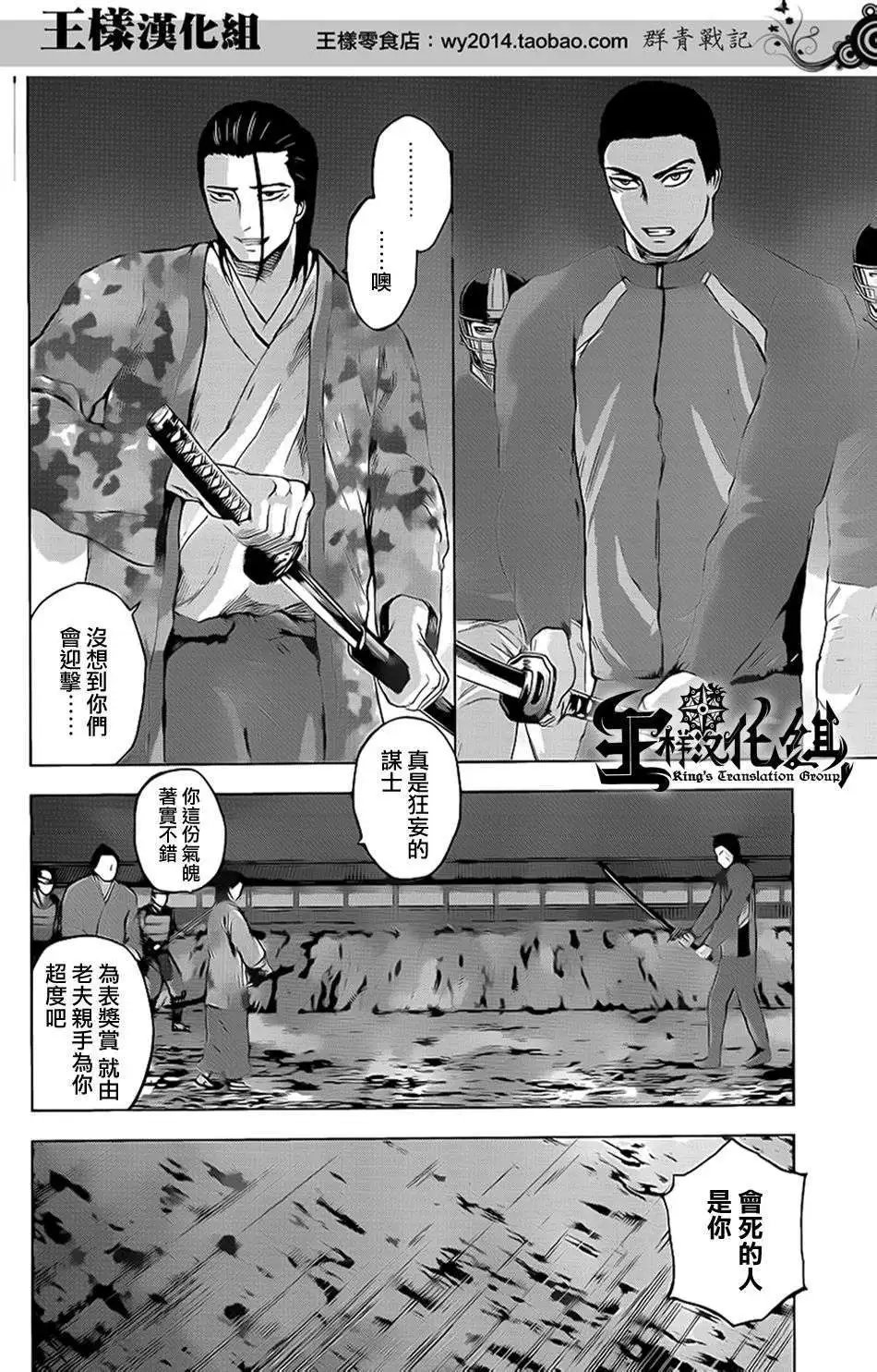 第35回