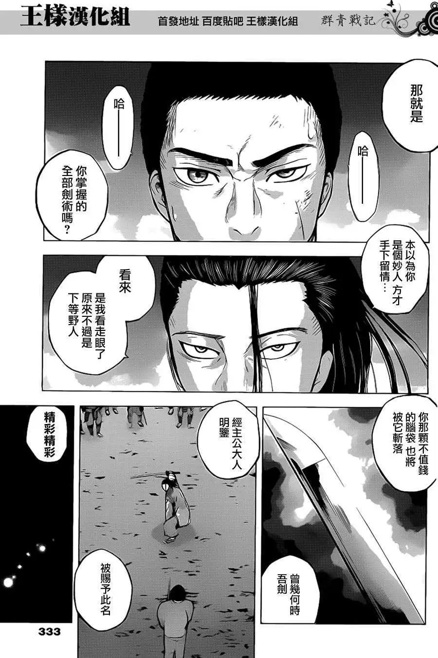 第35回