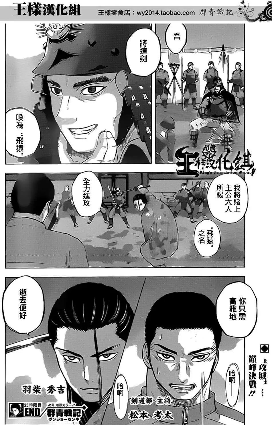 第35回