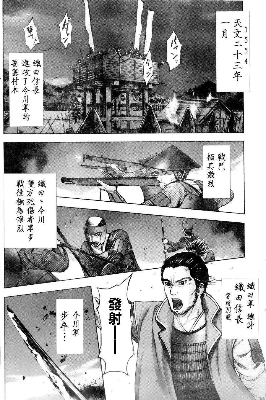 第38回
