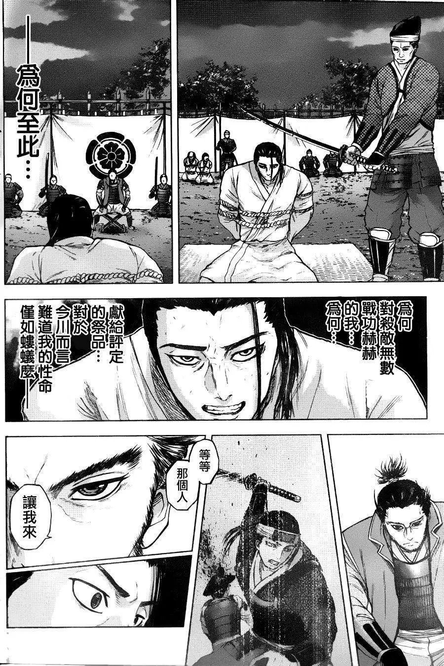 第38回