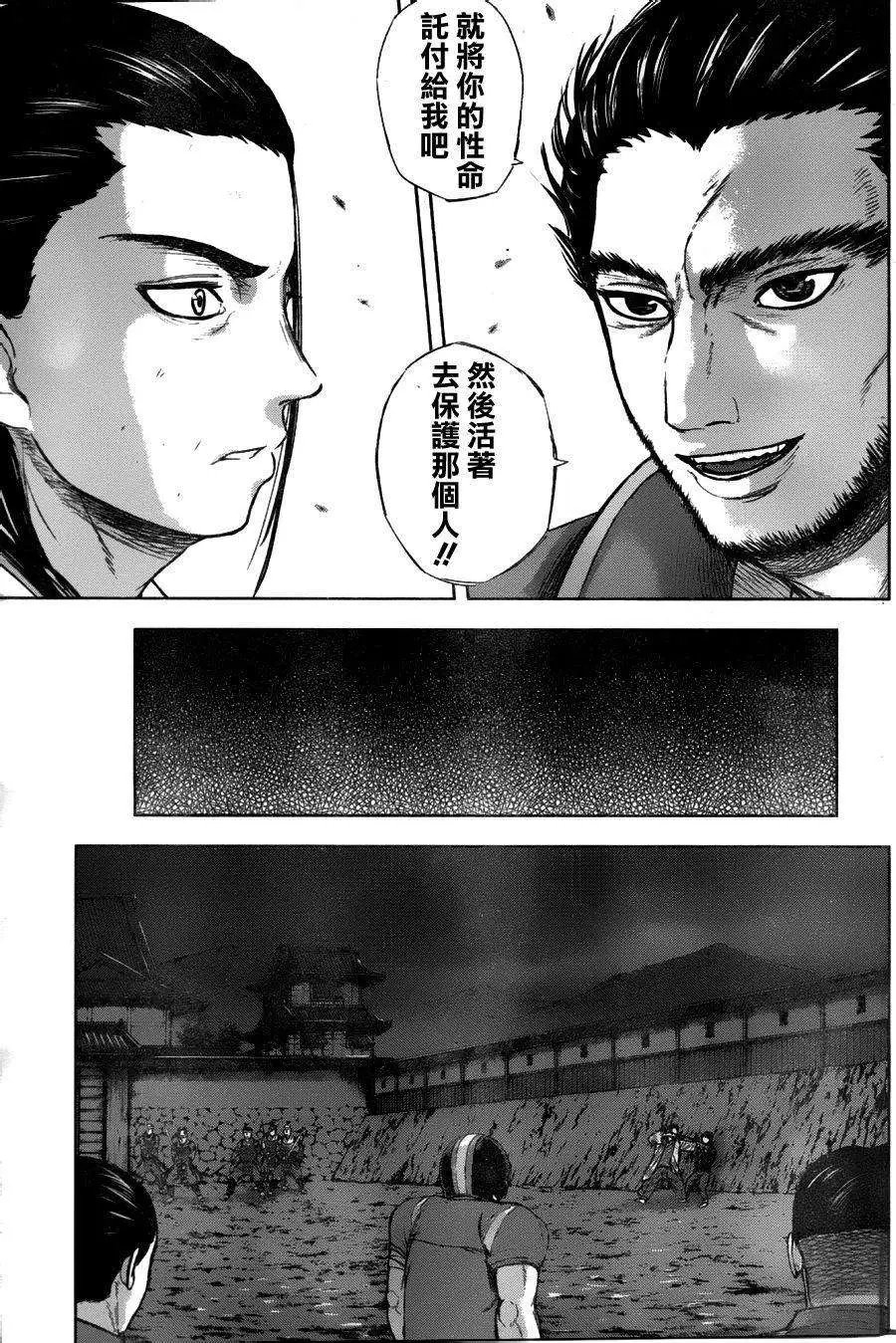 第38回