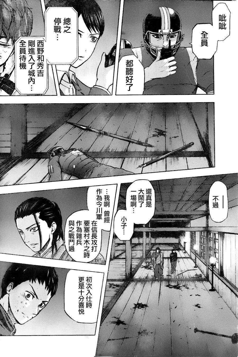 第38回