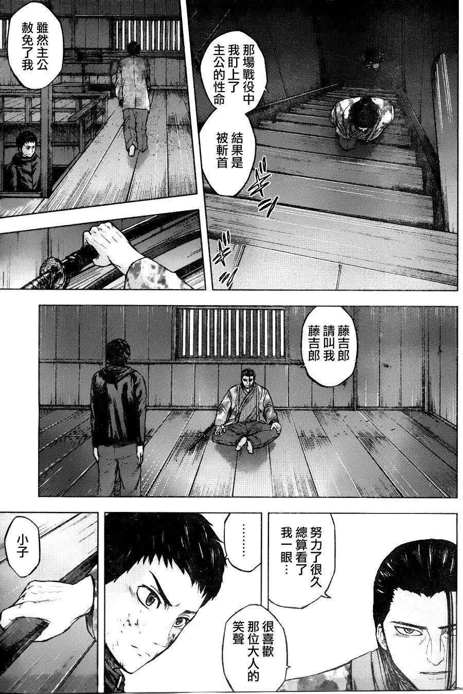 第38回