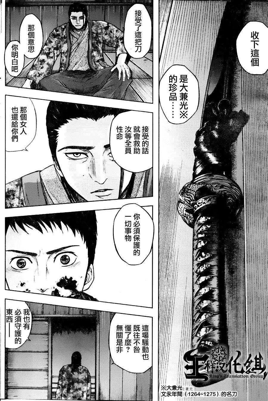 第38回