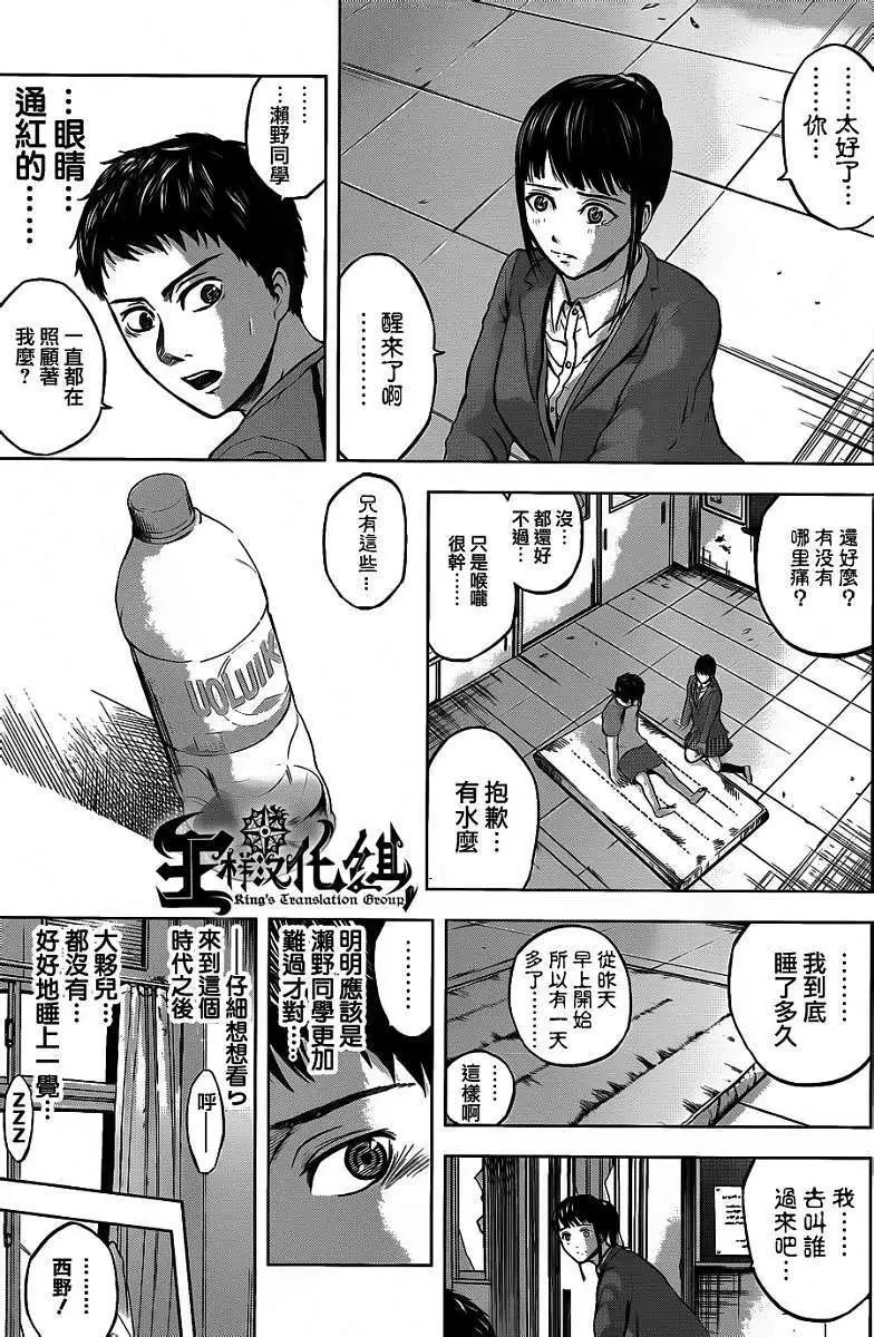 第40回