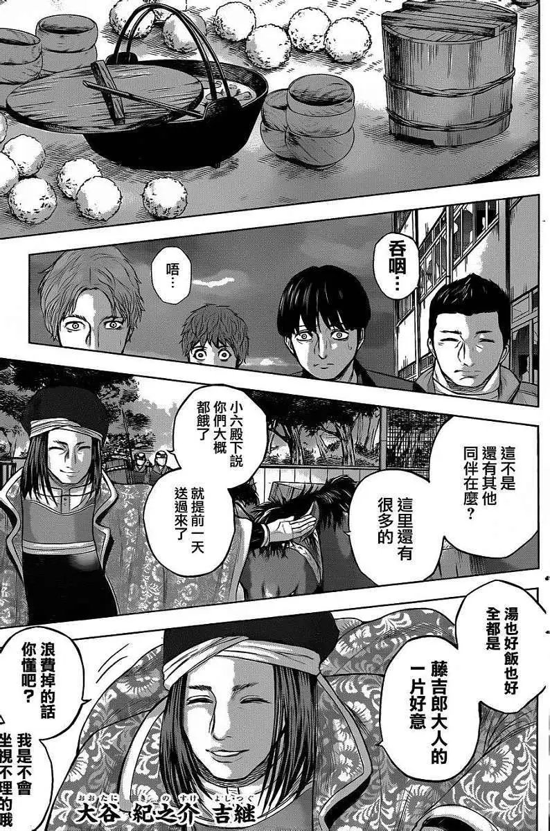 第40回