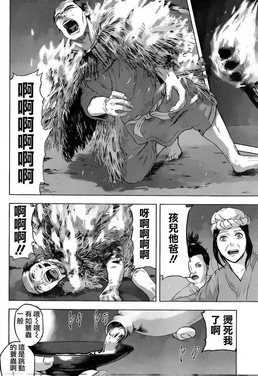第41回