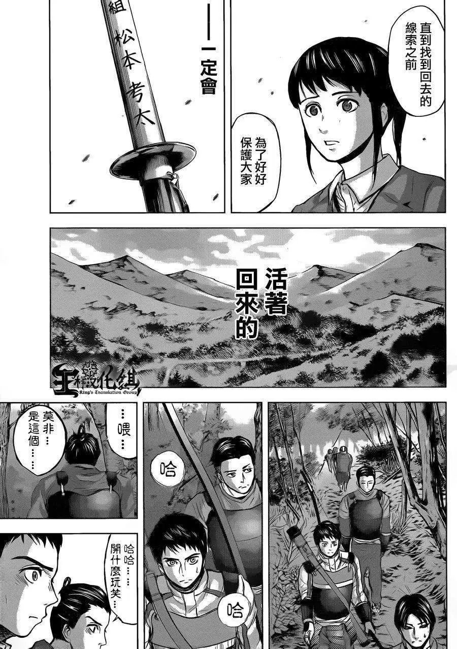 第41回