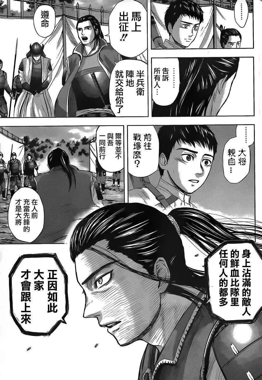 第41回