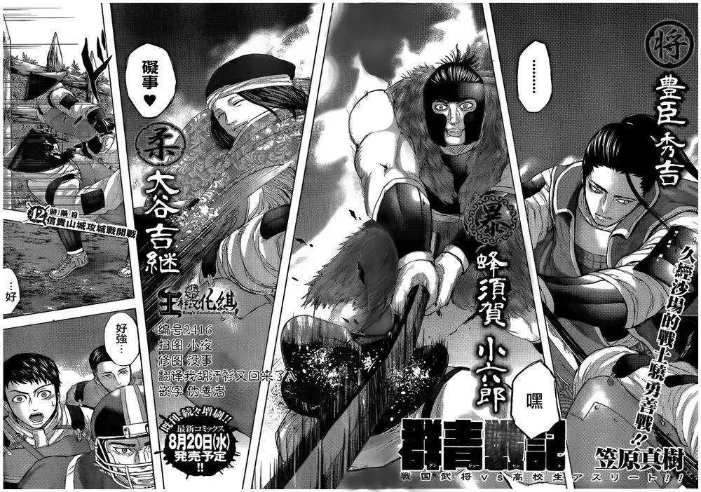 第42回