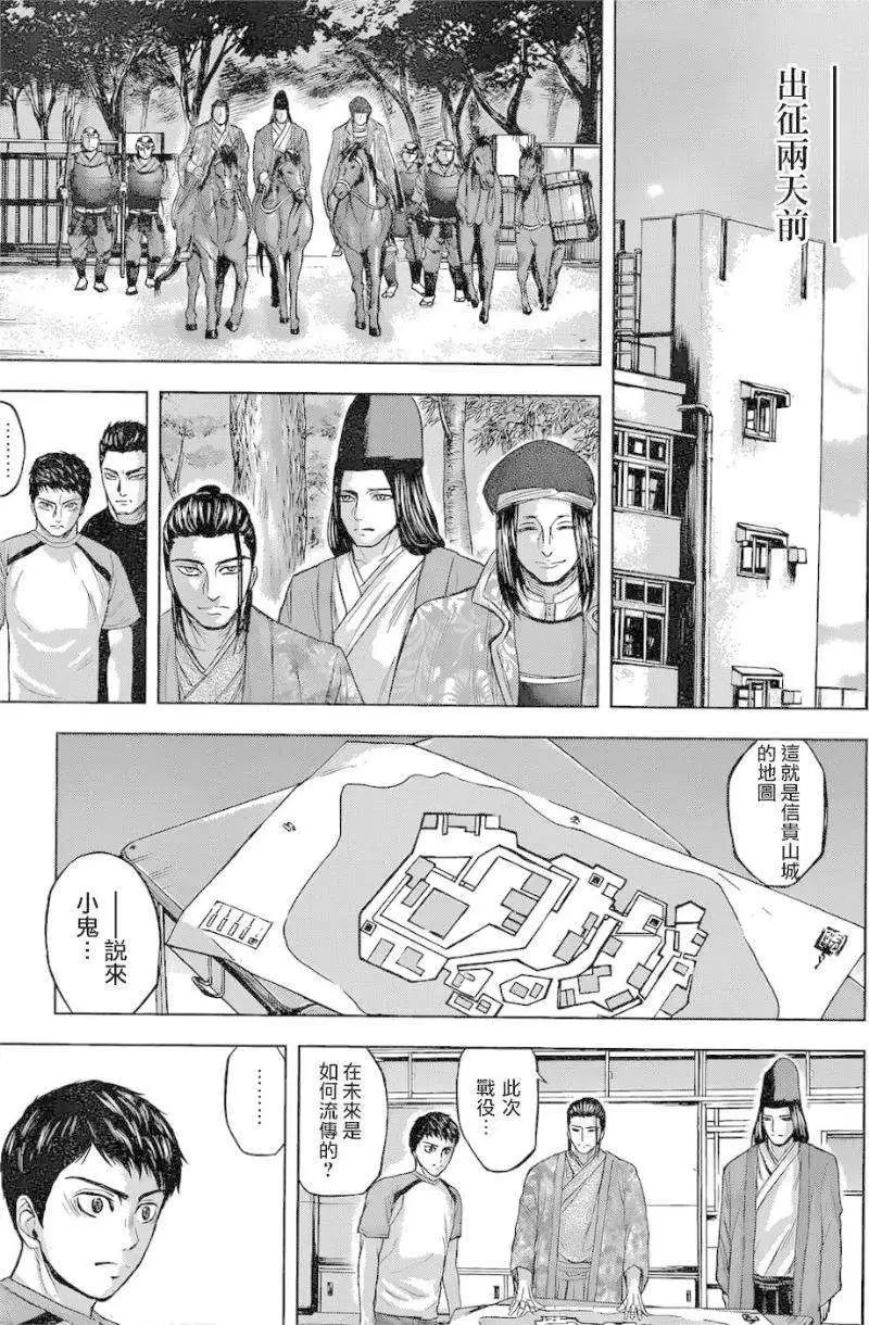 第42回
