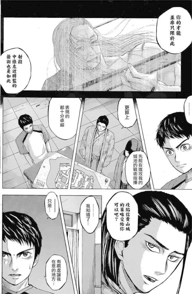 第42回