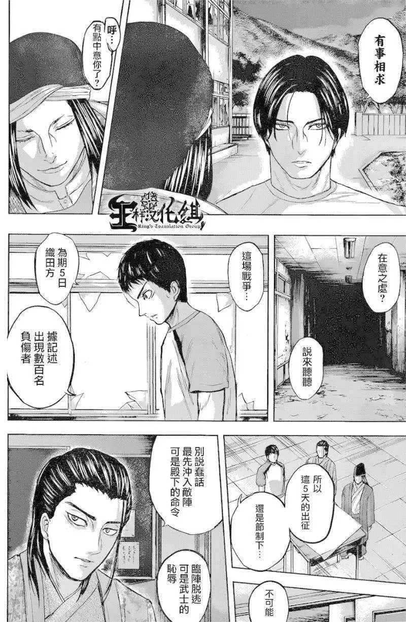 第42回