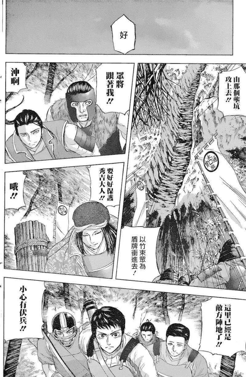 第42回