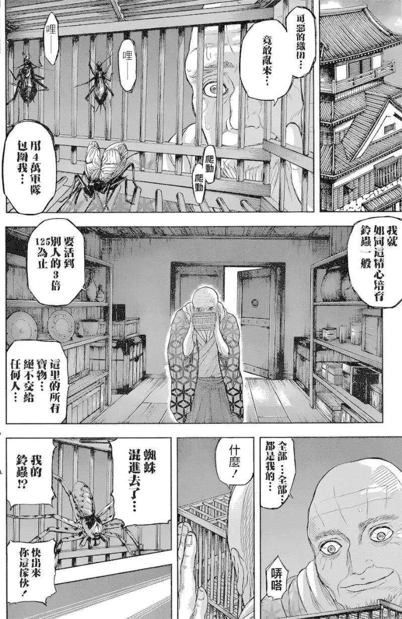 第42回