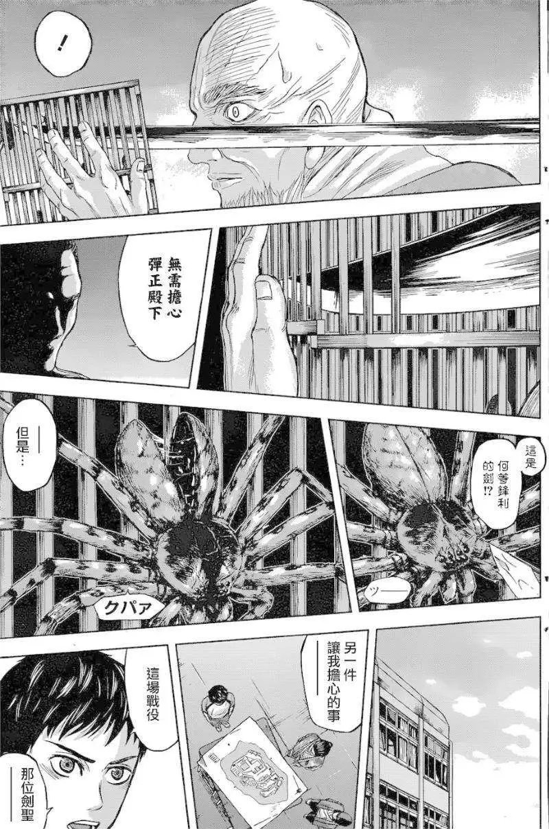 第42回