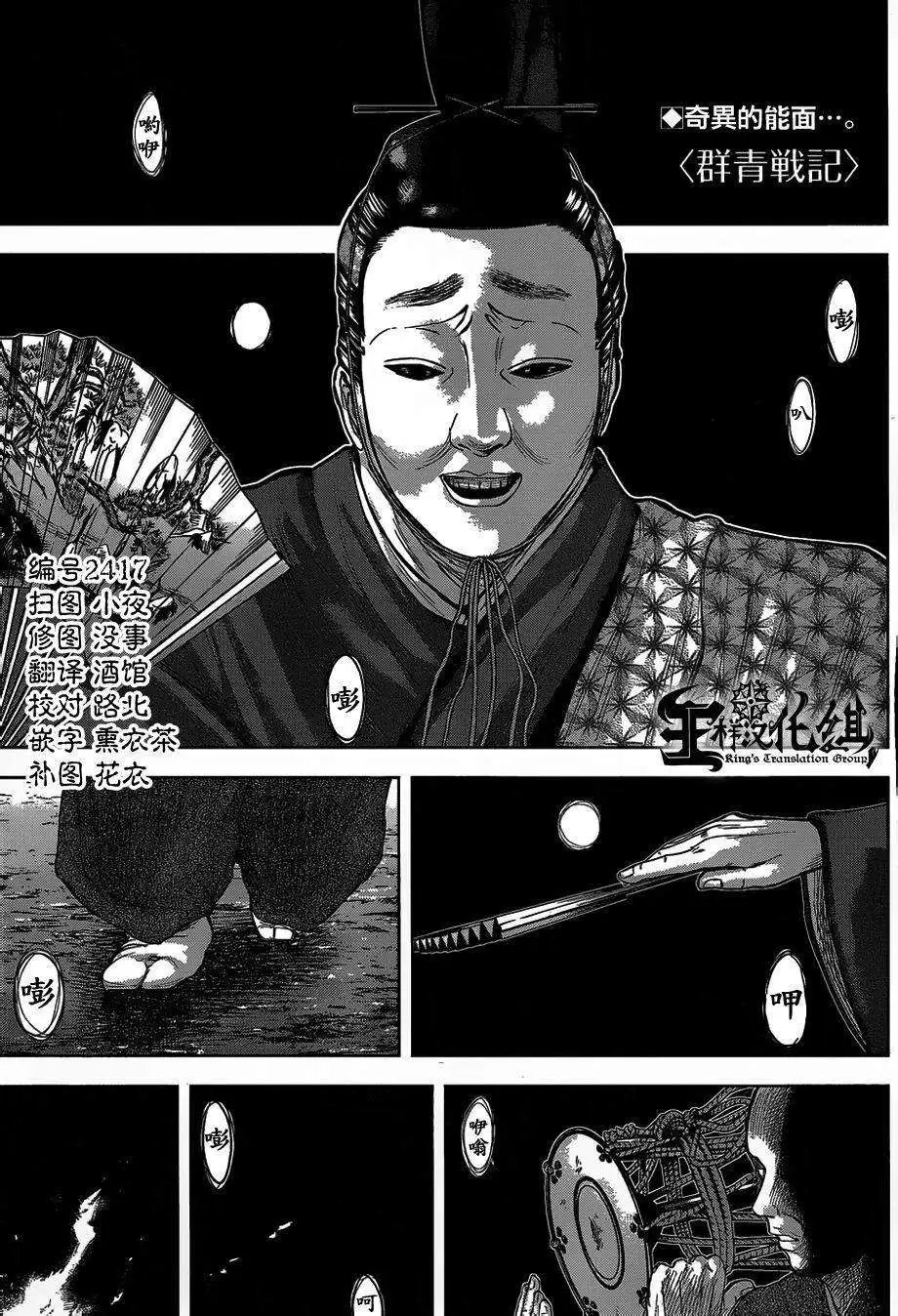 第43回