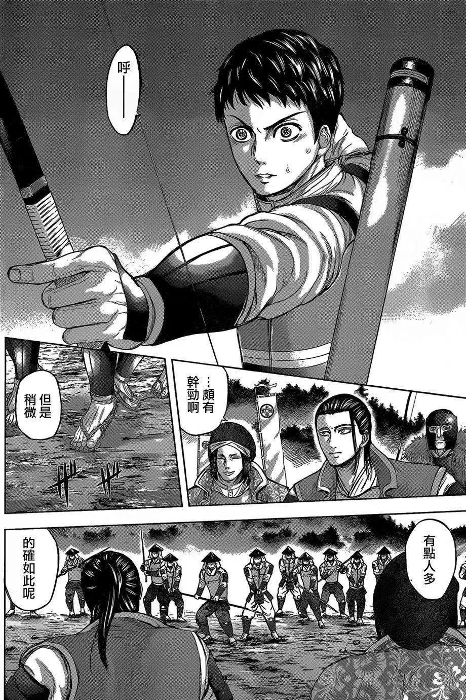 第43回