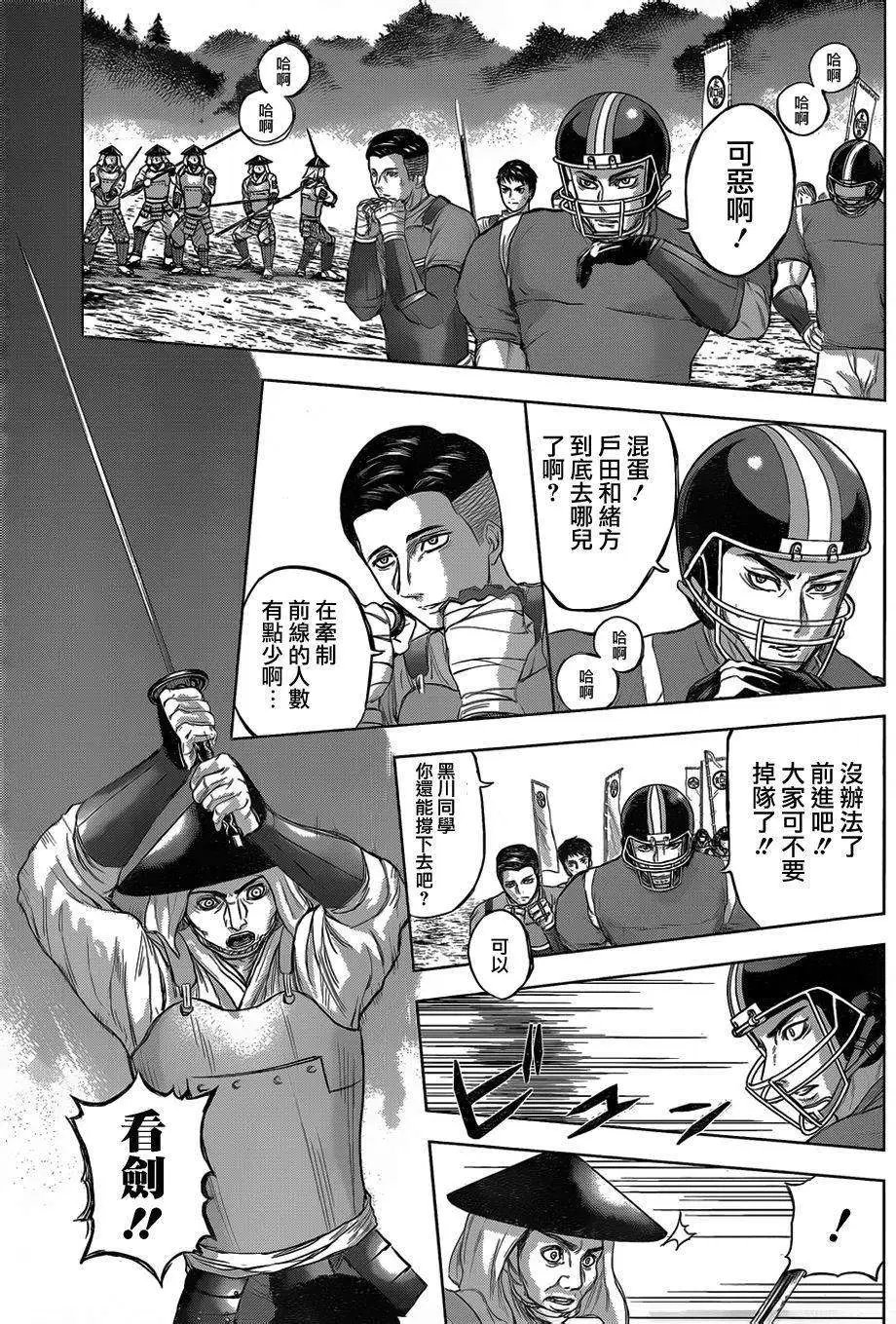 第43回