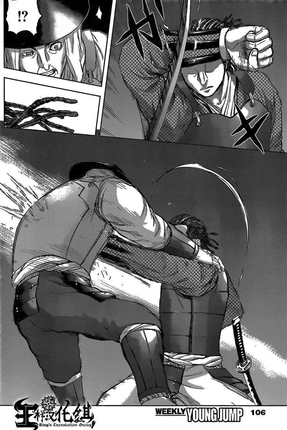 第43回