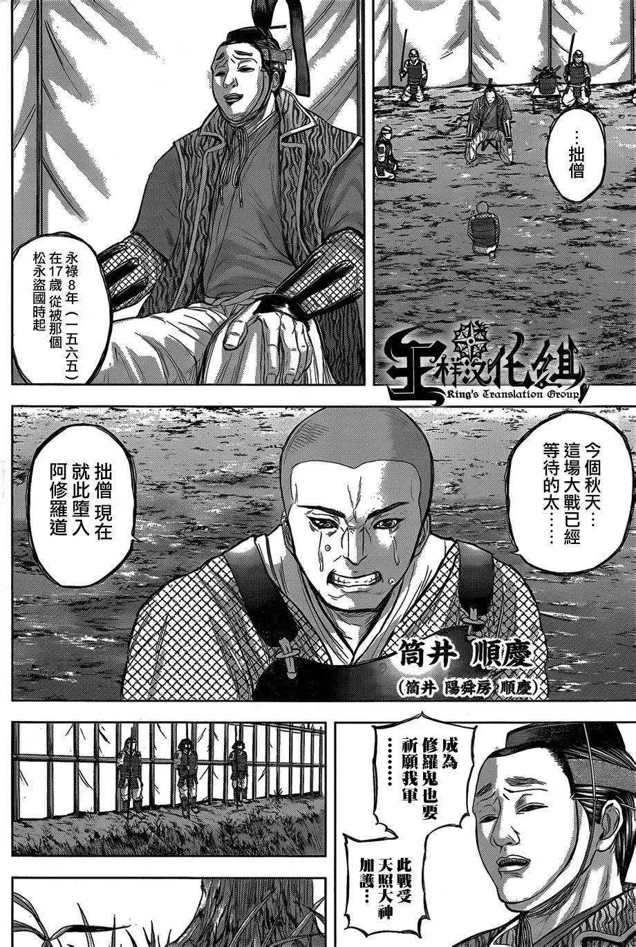 第43回