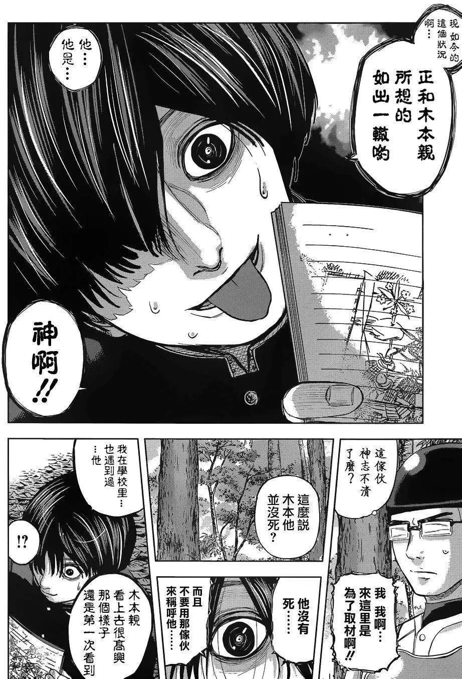 第44回