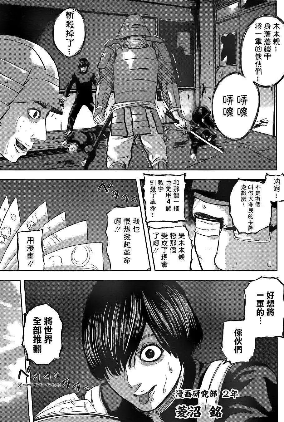 第44回