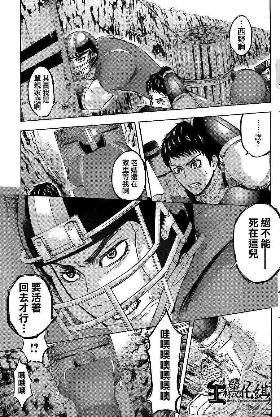 第44回