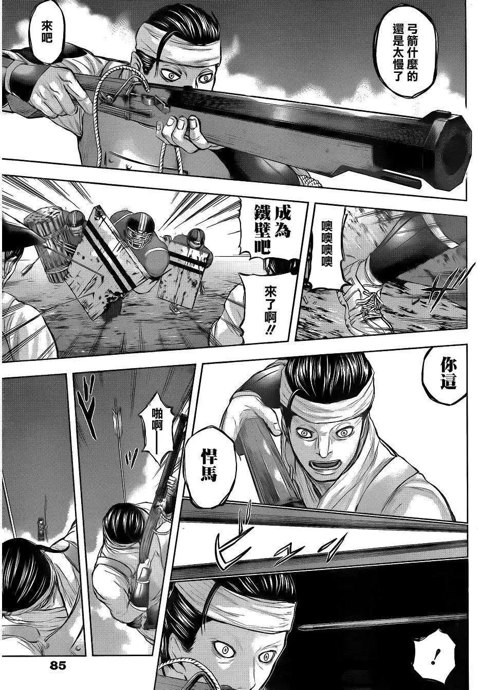 第44回