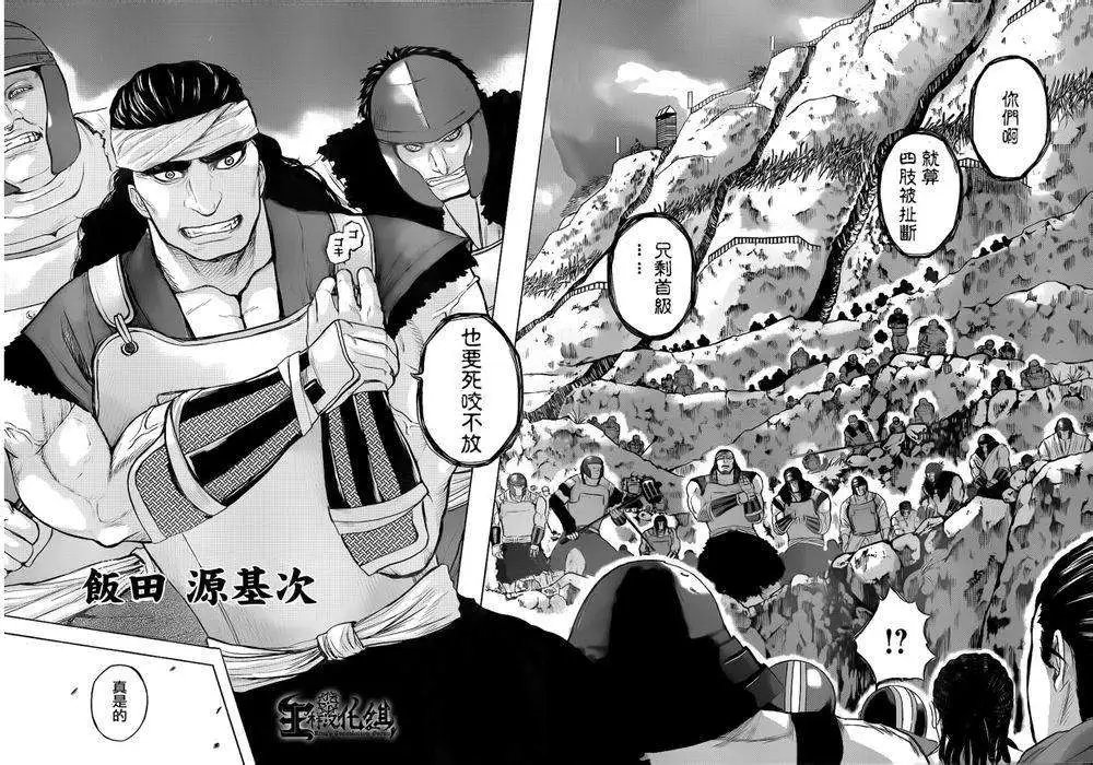 第44回