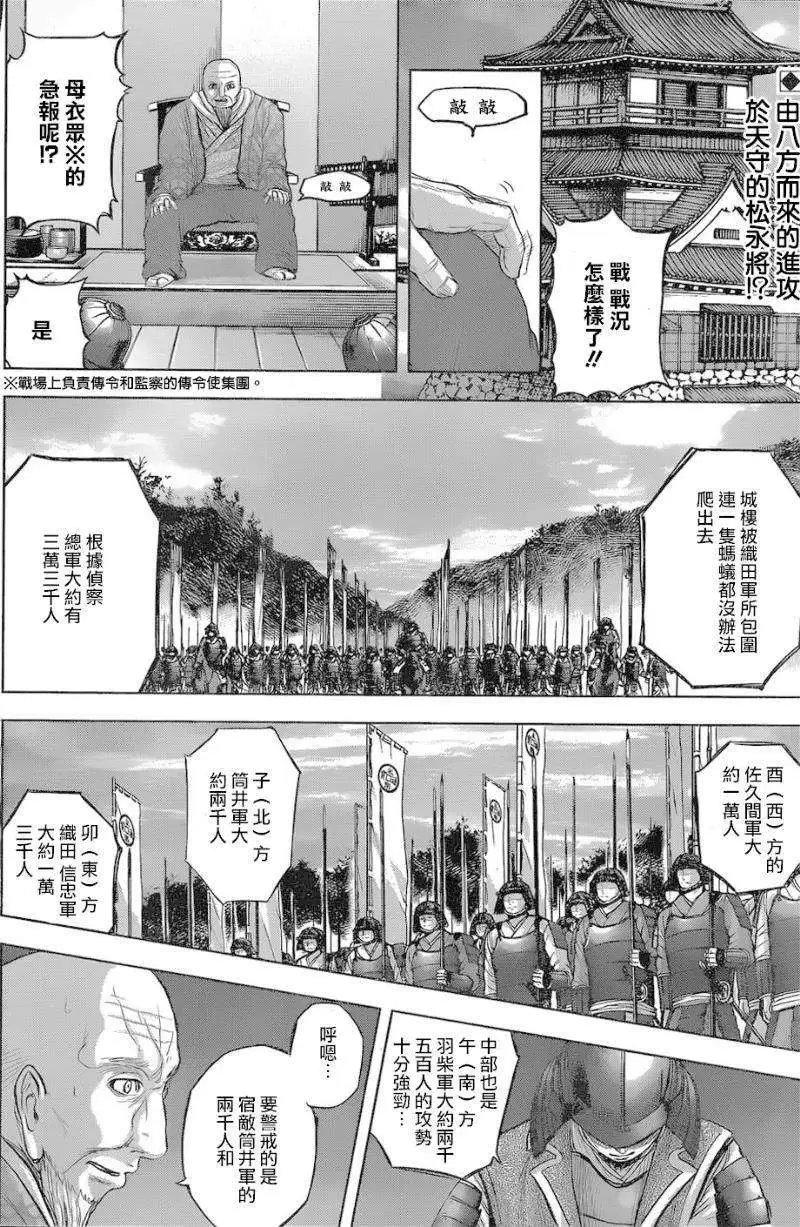 第45回