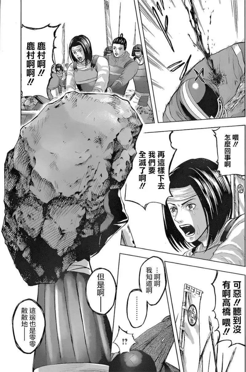 第45回