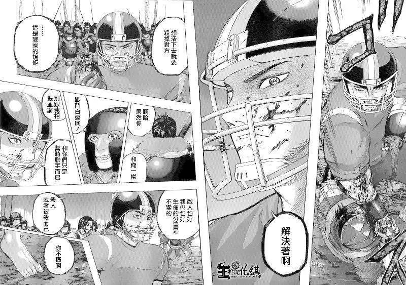 第45回