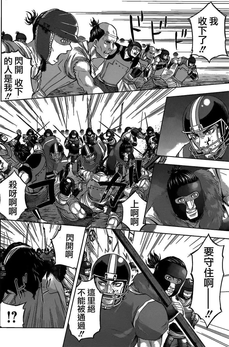第46回